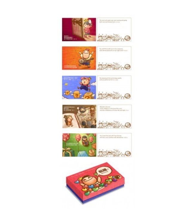 CAP金句卡 1：祝福