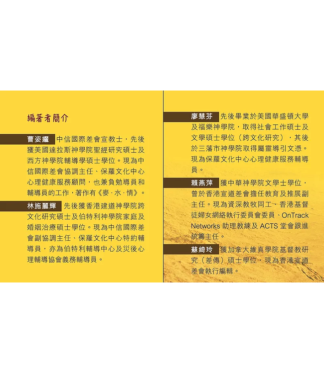 這一路，你願意陪我一起走嗎：宣關之旅