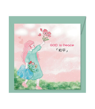綠兒設計 Miss Green 聖靈果子禮物卡：和平