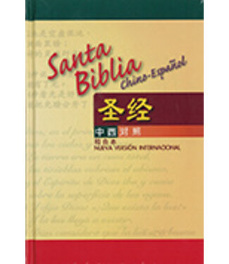 漢語聖經協會 Chinese Bible International 聖經．中西對照（和合本／NVI）輕便本．硬面白邊（簡體）