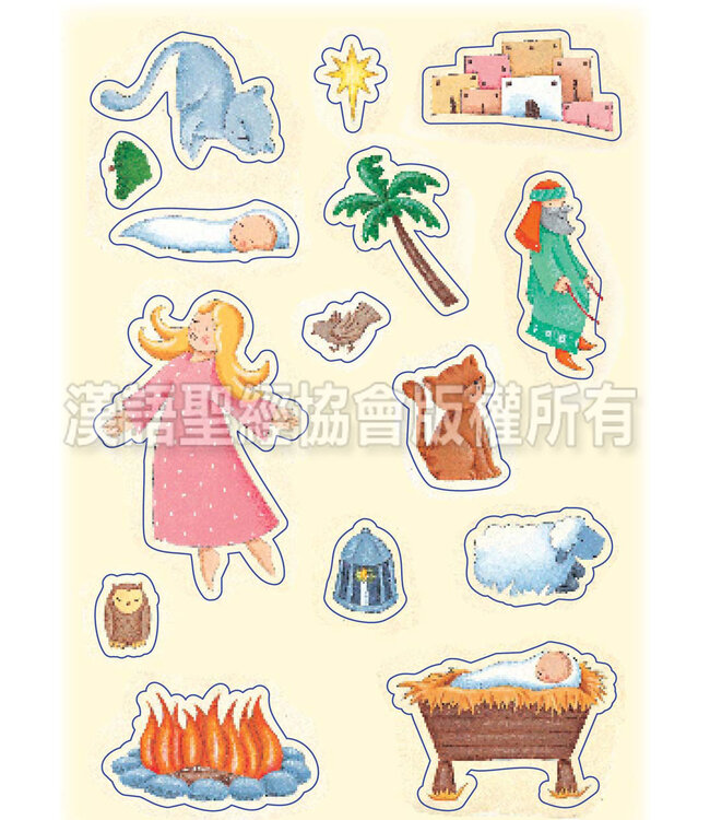 耶穌的誕生：將臨期活動套裝 Advent Activity Pack, 1 Coloring Book & 1 Pop-up Book, Traditional Chinese