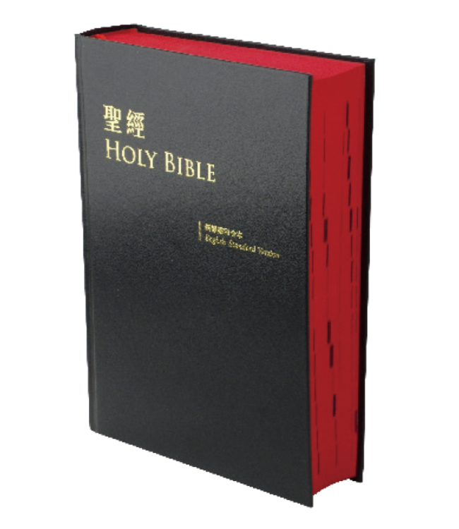 聖經・新標點和合本／標準英文版 (CUNP/ESV) 中型・硬面精裝紅邊