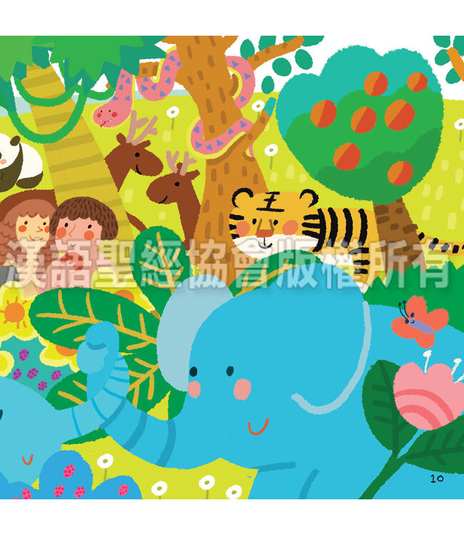 美好的创世记（一套6本）