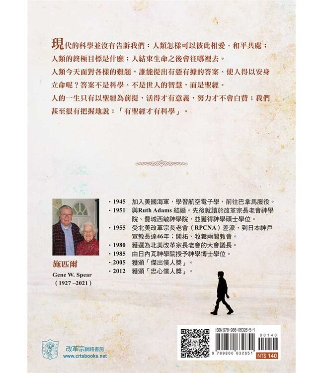 我是什麼？（三版） | What am I?