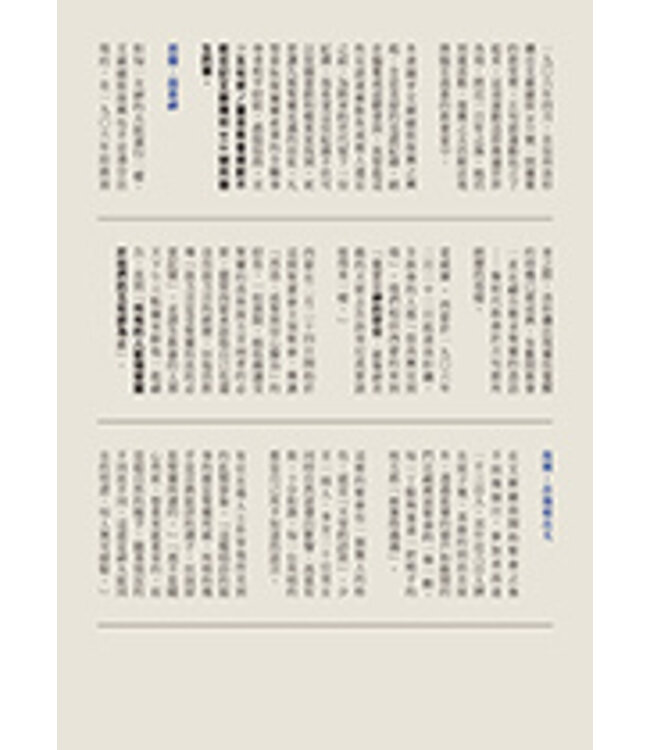 艾蘇薩街之火：威廉西蒙的一生與事奉 | The life and ministry of William J. Seymour and history of the Azusa street revival