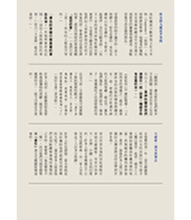 艾蘇薩街之火：威廉西蒙的一生與事奉 | The life and ministry of William J. Seymour and history of the Azusa street revival