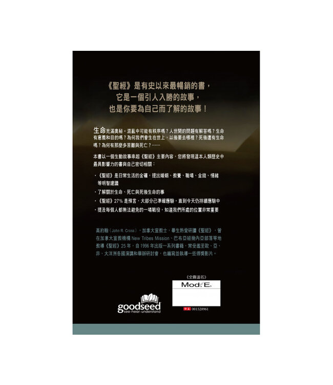 全靠這名 | By This Name