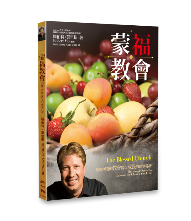 蒙福教會：使你所愛的教會得以成長的簡單秘訣 | The Blessed Church: The Simple Secret to Growing the Church You Love