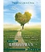 愛文福音藝術傳播協會 Christian Evangelical Love Word Communication Association 基督裏的喜樂人生：30天禱告手冊（腓立比書信息）