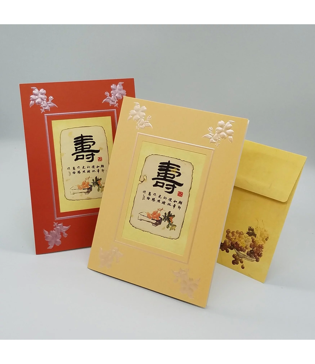 大國畫賀卡：壽