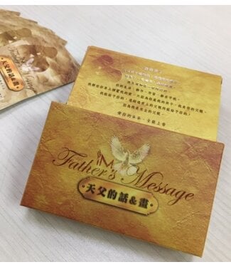 祥福文創 Shining Force 金句盒卡：天父的話+畫（100張）（一版）
