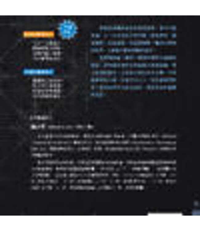 一步一步學傳道書：作探索者