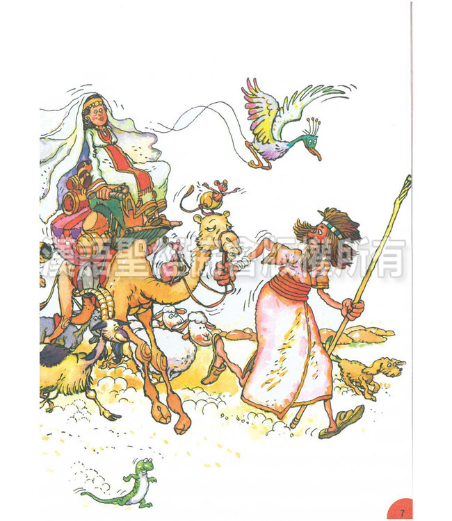 聪明小脑袋圣经活动册．上帝的子民（简体中文／英文） | Bible Activities for Bright Minds - God's People