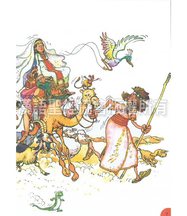 聰明小腦袋聖經活動冊：上帝的子民（中英對照）（繁體） | Bible Activities for Bright Minds - God's People, Traditional Chinese/English, Paperback