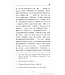 國際聖經百科全書：神學篇－神論 | The International Standard Bible Encyclopedia, ISBE, Vol. 15A, Theology: God, Names of God, God the Father
