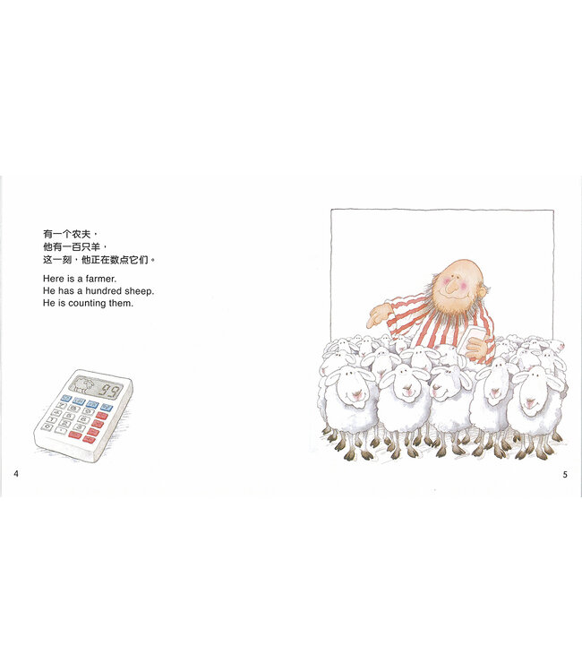 耶稣说故事（简体中文／英文） | Stories Jesus Told, Simplified Chinese/English, Hardback