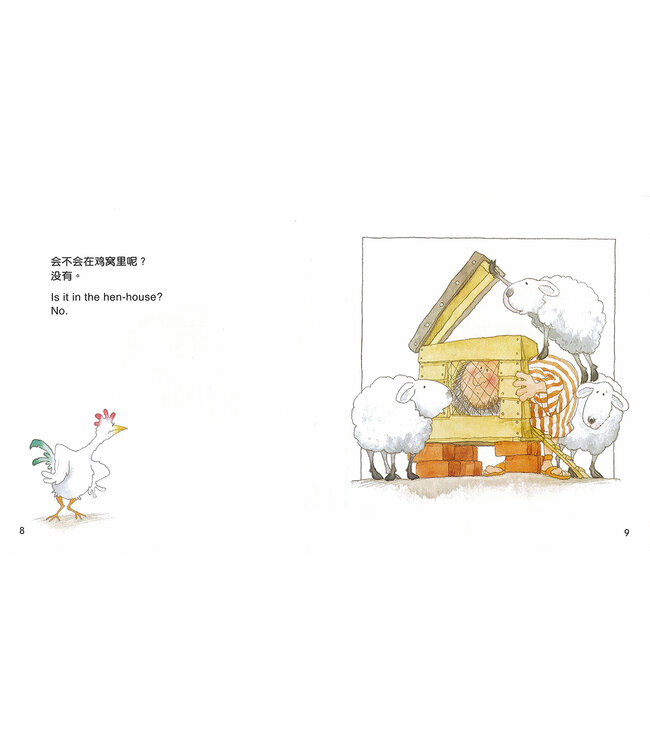 耶稣说故事（简体中文／英文） | Stories Jesus Told, Simplified Chinese/English, Hardback