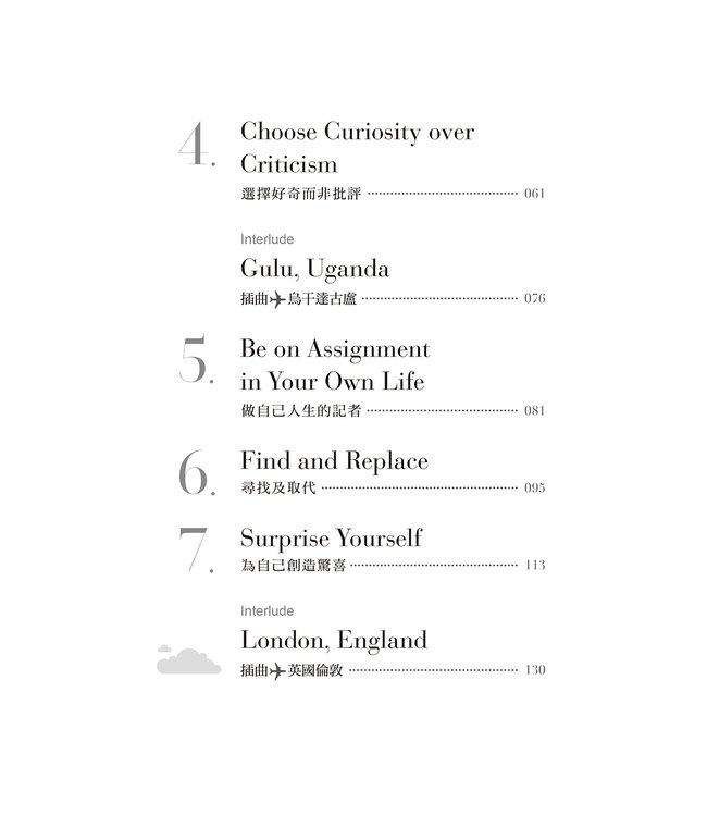 初生之犢：做小夢也有超能力