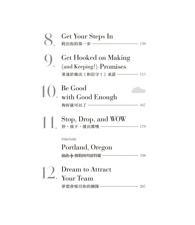 初生之犢：做小夢也有超能力