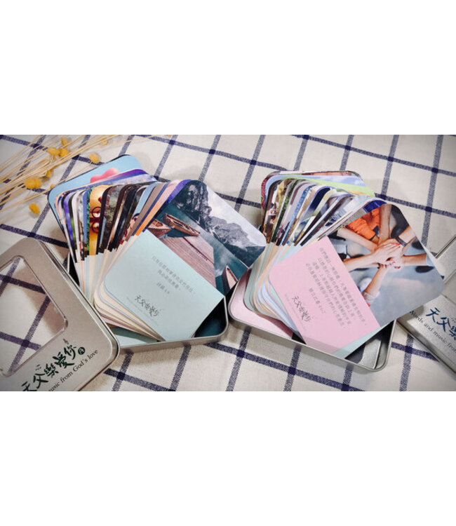 經文盒卡：天父樂愛你（B款）