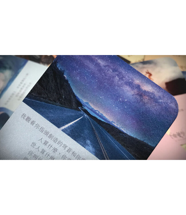 經文盒卡：天父樂愛你（B款）