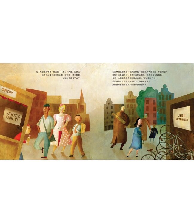 馬丁與安妮︰愛與善的力量（精裝） | MARTIN AND ANNE: THE KINDRED SPIRITS OF DR. MARTIN LUTHER KING JR. AND ANNE FRANK