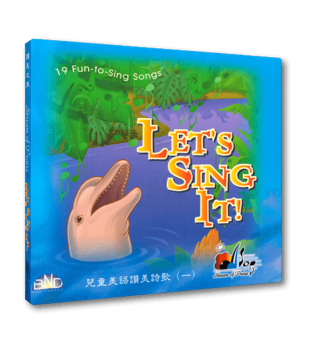 Let's Sing It!（兒童美語讚美詩歌1）（CD）
