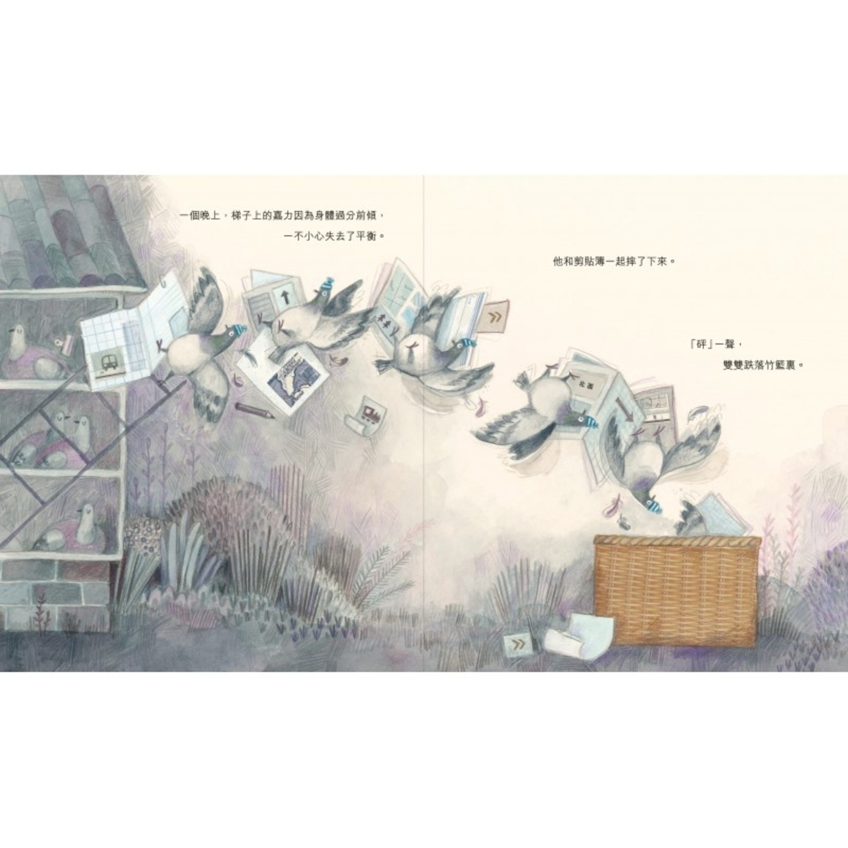 文林出版 Wen Lin 飛「行」鳥（精裝） | Gary (hardcover)