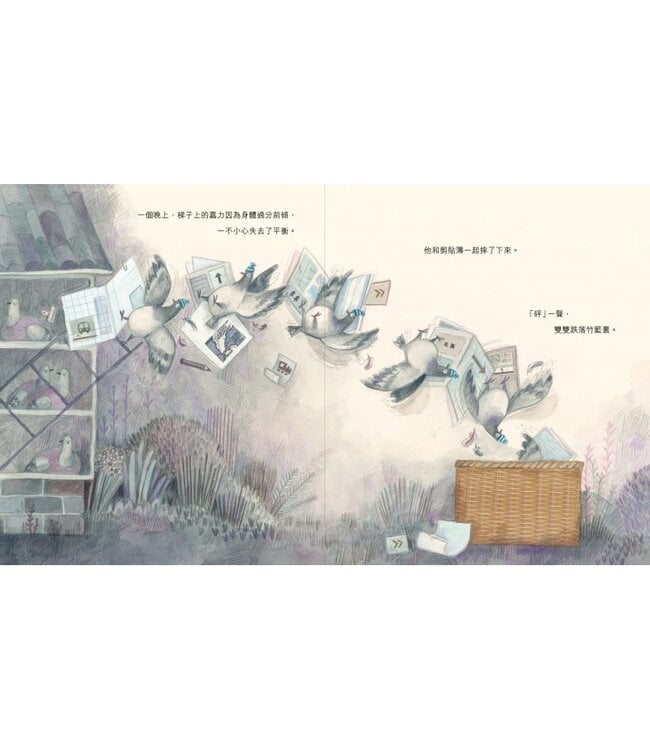 飛「行」鳥（精裝） | Gary (hardcover)