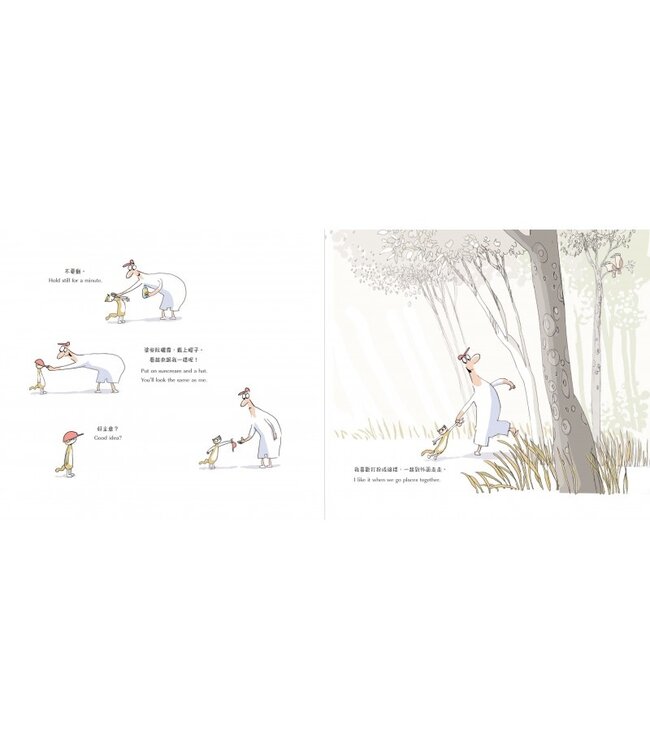 走到樹林中（中英對照）（精裝） | A WALK IN THE BUSH