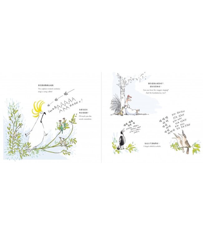 走到樹林中（中英對照）（精裝） | A WALK IN THE BUSH