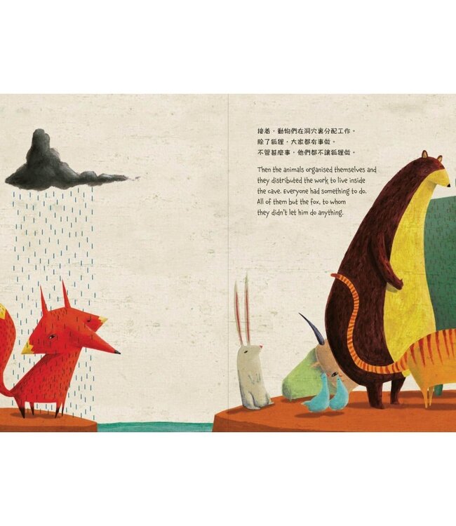 雨後螢光（中英對照）（精裝） | After the rain