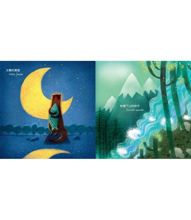 水，還可以是…… （中英對照）（精裝） | Water Can Be...