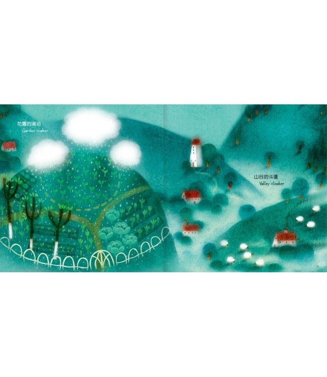 水，還可以是…… （中英對照）（精裝） | Water Can Be...