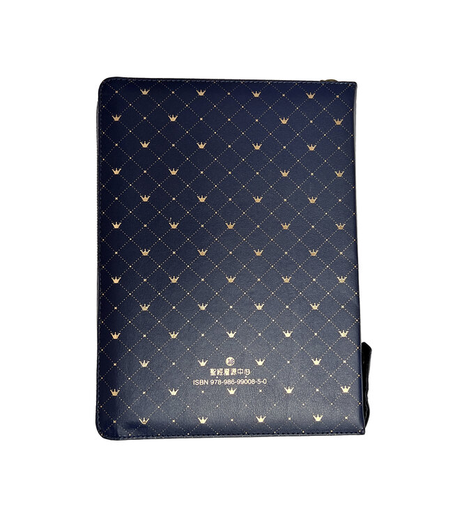 聖經．和合本／NIV．中英對照．皮面拉鍊索引