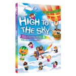 讚美之泉 Stream of Praise HIGH TO THE SKY（讚美之泉兒童敬拜讚美專輯9）（DVD+CD）