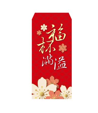 台灣華宣 CCLM 彩印紅包袋：福杯滿溢（10個）