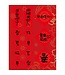 恩甜設計 (CCLM) 春節貼紙：主是平安