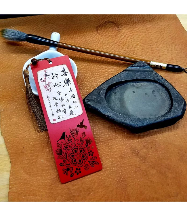 炭燒書法木雕書籤：喜樂