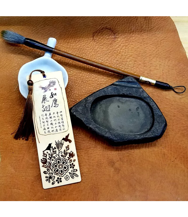 炭燒書法木雕書籤：如鷹展翅