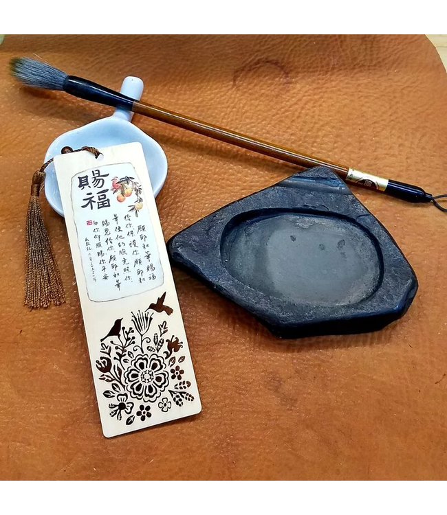 炭燒書法木雕書籤：福