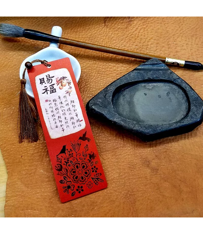 炭燒書法木雕書籤：福