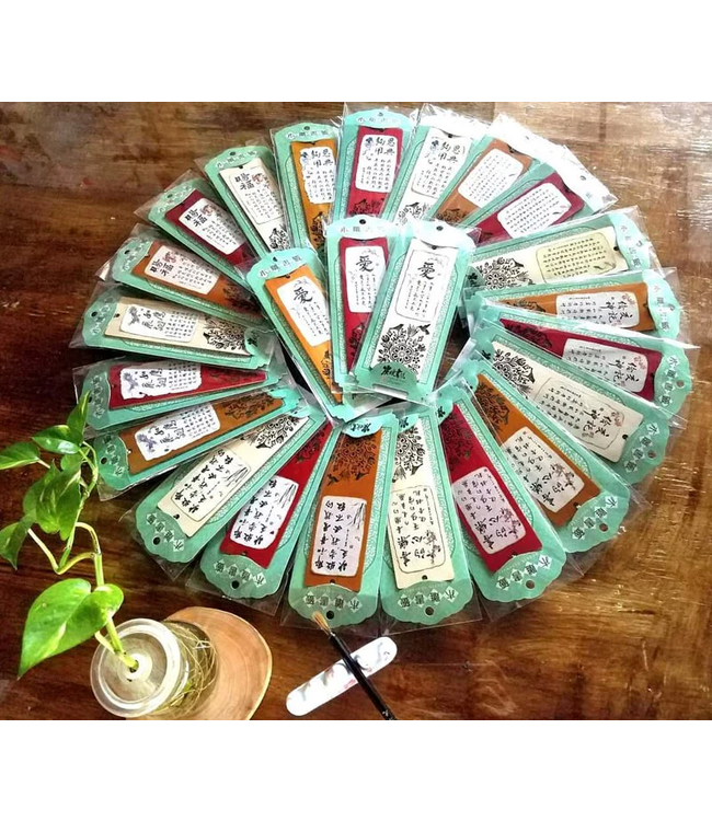 炭燒書法木雕書籤：恩典