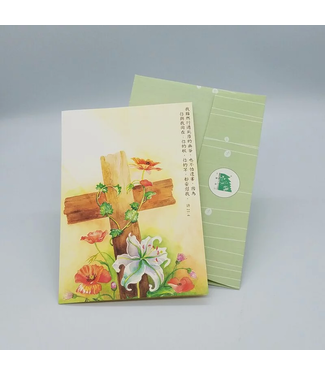 芥菜種 Kelvin Collections 喪禮卡：十字架