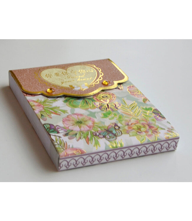 精美時尚便簽本：你要保守你心