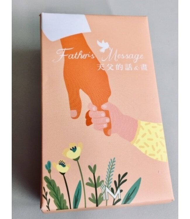 金句盒卡：天父的話+畫（三版）