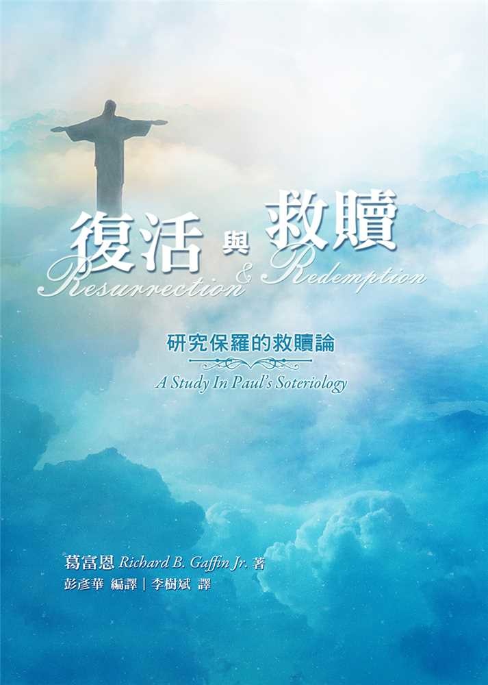 女人要愛.男人要尊重 Love and Respect