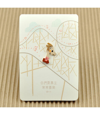 Ample Production Greeting Card：過山車