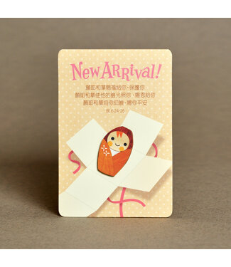 Ample Production Greeting Card：新生嬰兒
