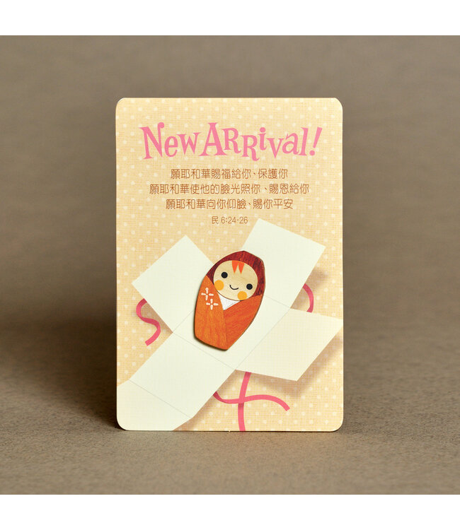 Greeting Card：新生嬰兒